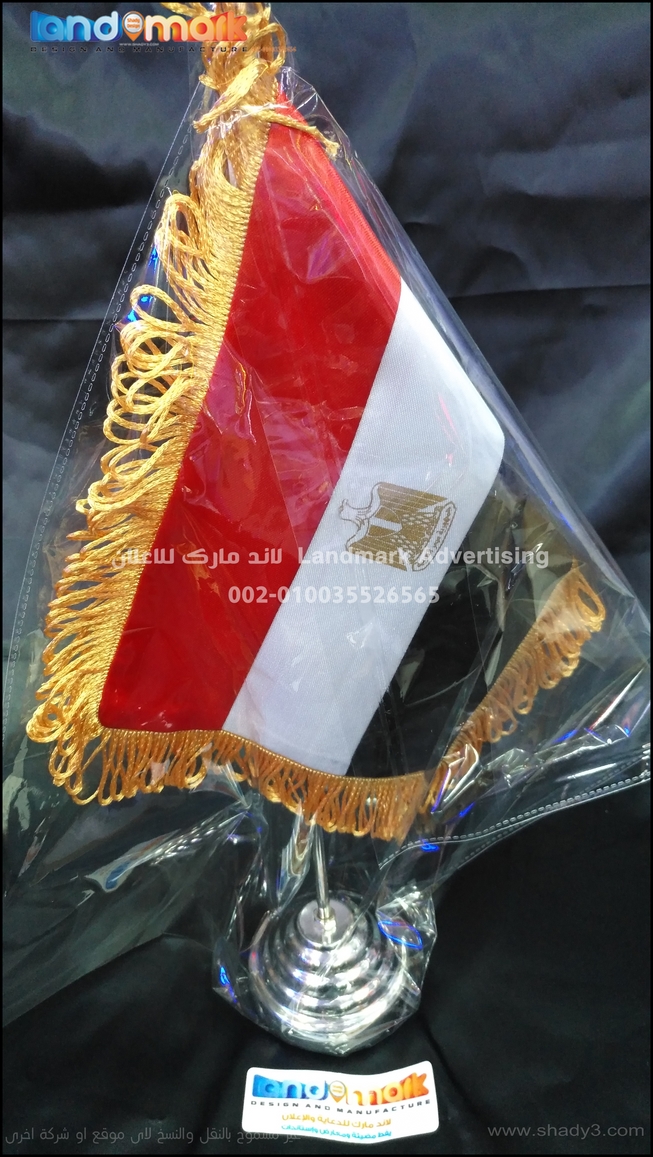 Egypt table flag with stainless steel stand