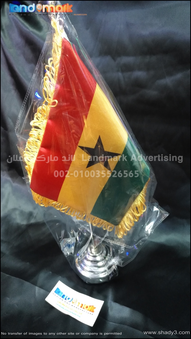 Ghana desktop flag علم غانا للمكتب