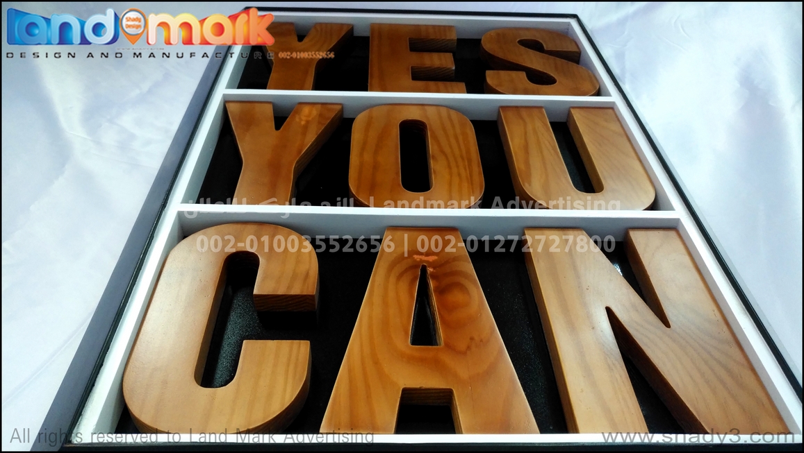 YES YOU CAN wooden board تابلوهات خشب مودرن