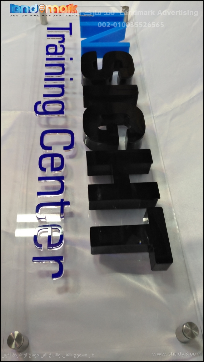   Custom made Acrylic sign with 3D letter and 3 acrylic layer with laser cut, by landmark adv. EGYPT  Custom made Acrylic sign with 3D letter and 3 acrylic layer with laser cut, by landmark adv. EGYPT  Custom made Acrylic sign with 3D letter and 3 acrylic layer with laser cut, by landmark adv. EGYPT