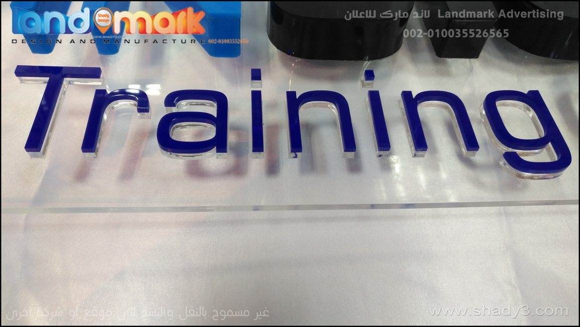   Custom made Acrylic sign with 3D letter and 3 acrylic layer with laser cut, by landmark adv. EGYPT