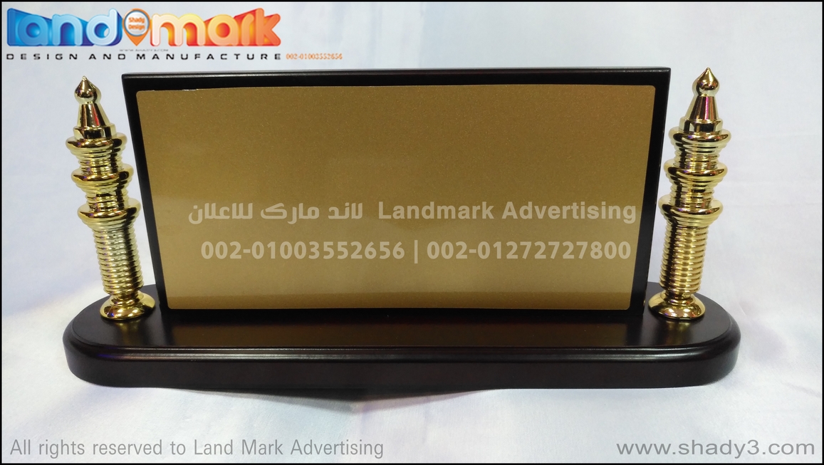 يافطة مكتب خشب - Model.04-wooden desk sign  لاند مارك للاعلان مصر