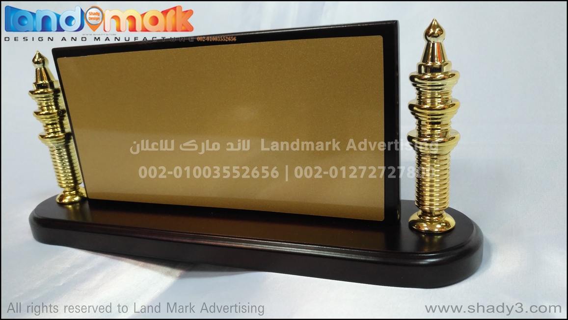 يافطة مكتب خشب - Model.04-wooden desk sign  لاند مارك للاعلان مصر