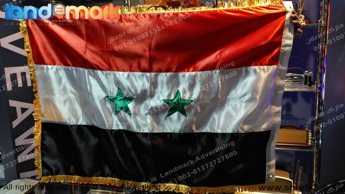 علم سوريا تطريز درجة اولى من لاند مارك للاعلان 
