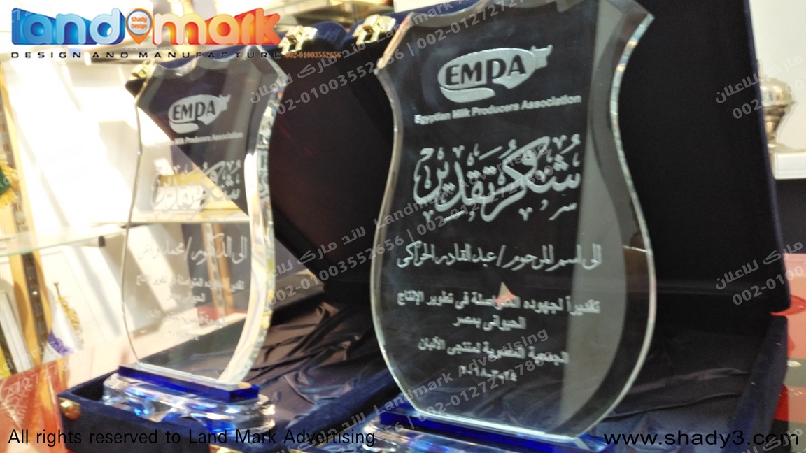 دروع كريستال علبة قطيفة  Crystal award in Egypt