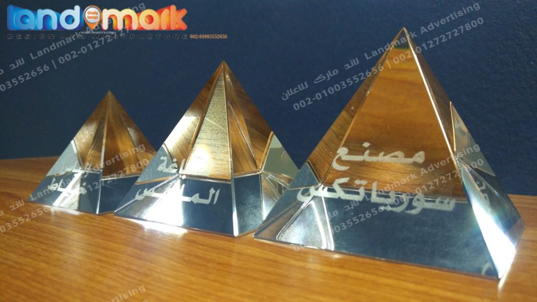 crystal egyptian pyramids with your company logo اهرامات مصر كريستال