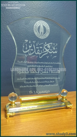 laser engraving trophy egypt