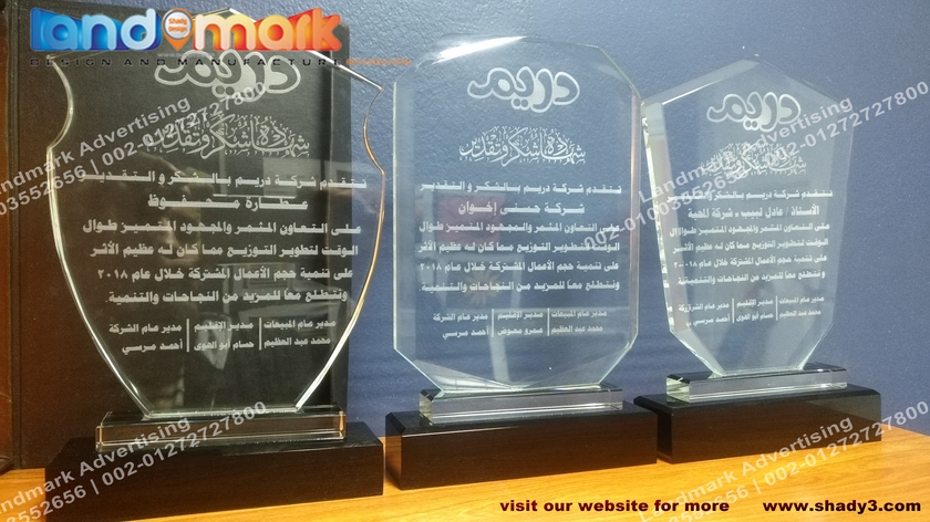 Trophies & Engraving in Cairo, Egypt 
