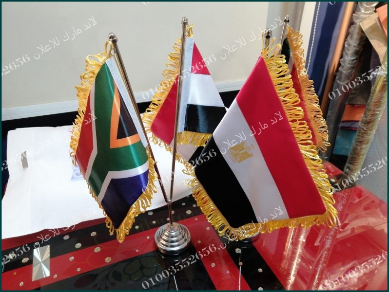 Flag of Egypt with South Africa for desktop 