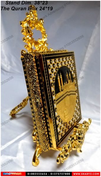  المصحف الشريف فى علبة معدن فاخرة boxes of the Holy Quran