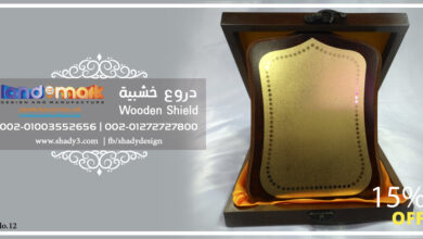 wooden award درع خشبى حفر ليزر وطباعة بعلبة خشبية مودرن من لاند مارك للاعلان