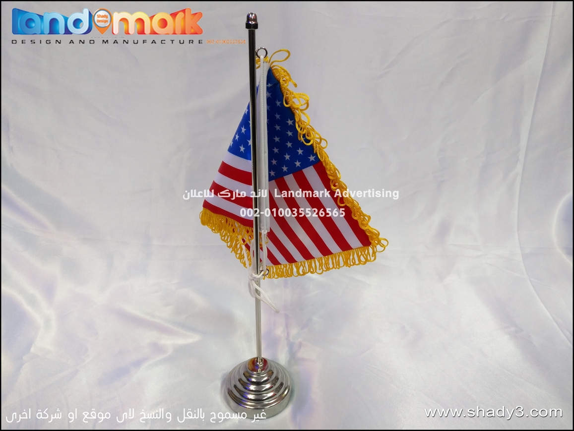 علم مكتب امريكاAmerican flag,USA US Table Flag