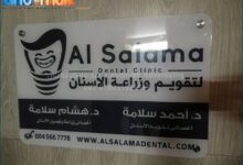 printed acrylic signs in egypt يفط اكريليك مطبوع ديجتال