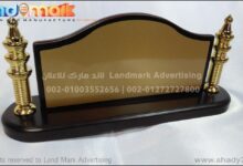يافطة مكتب خشب - Model.03-wooden desk sign لاند مارك للاعلان مصر 00201003552656