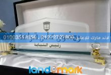 Crystal Office Desk Name Plate in Egypt - landmark advertising