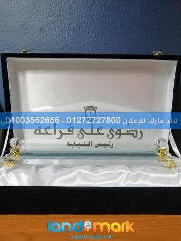 Crystal Office Desk Name Plate in Egypt - landmark advertising