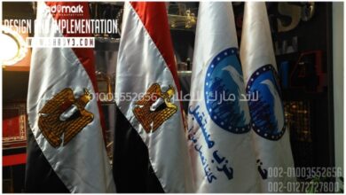 أعلام طباعة ديجيتال و تطريز درجة اولى فى مصر