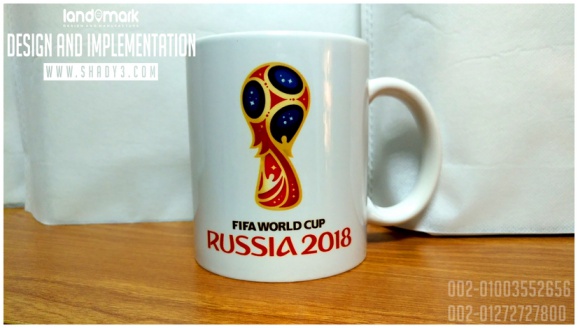 FIFA WORLD CUP RUSSIA 2018 Mug مج كاس العالم روسيا 2018 من لاند مارك للاعلان 