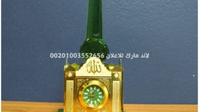 مجسم ساعة مكة كريستال mecca tower crystal holy mosque makkah model gift