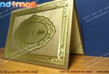 شهادات التقدير وورق شهادات التقدير certificate cover and paper