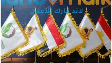 custom office desk flags in egypt