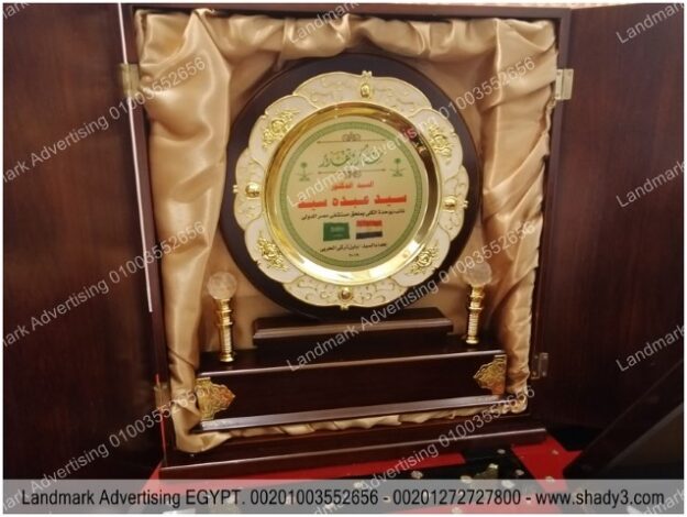 دروع طباعة خشب و نحاس فى مصر Printing copper and crystal award in egypt