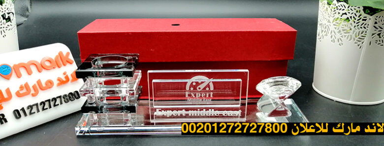 Small luxury crystal gift with laser logo engraving هدية فخمة من الكريستال ولوجو الشركة بالليزر