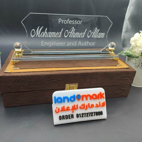 Engraved Glass Desk Name Plate with Logo